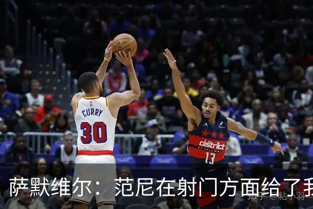 萨默维尔：范尼在射门方面给了我很多建议，我承诺进球后向他道谢